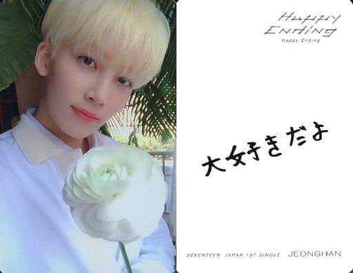 駿河屋 -<中古>SEVENTEEN/JEONGHAN(ジョンハン)/印刷メッセージ入り