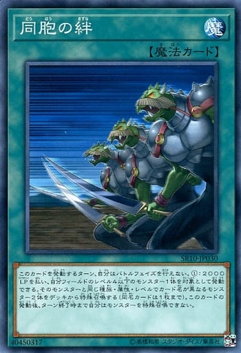 遊戯王 大特価!!構築済み!2個セットホーリーナイツデッキ 星刻龍