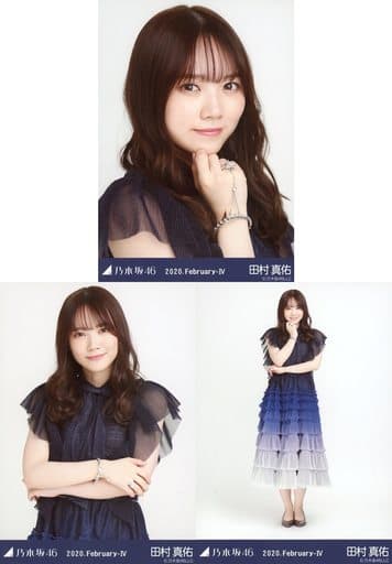 駿河屋 -<中古>◇田村真佑/「乃木坂46 2020.February-Ⅳ」会場限定