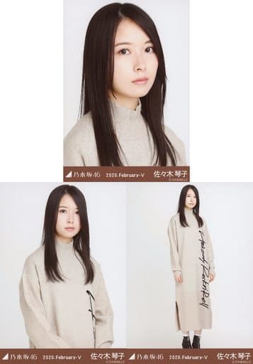 駿河屋 -<中古>◇佐々木琴子/「乃木坂46 2020.February-V」会場限定