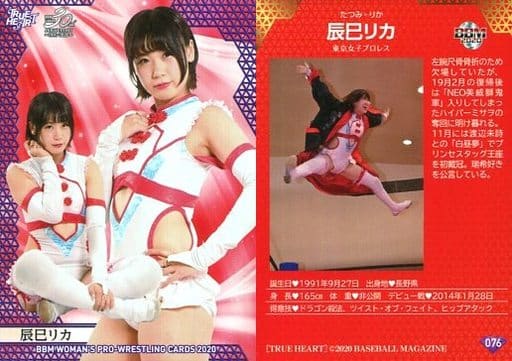 東京女子プロレス 辰巳リカサイン入りカード | qualhouse.pt