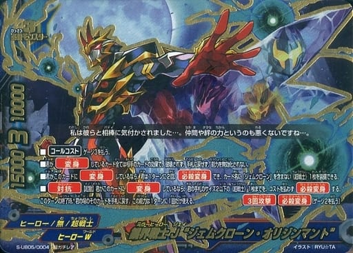 バディファイトプレイマット 鏡界戦士 J