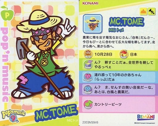 駿河屋 中古 M3946 ノーマル Mcトメ カードコネクト 駿河屋 中古 M3946 ノーマル Mcトメ カードコネクト