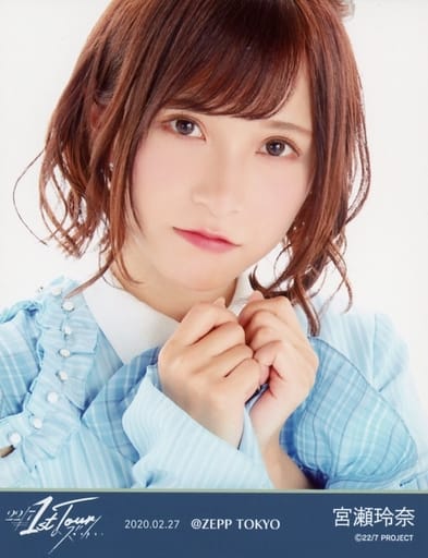 22/7/宮瀬玲奈/バストアップ/『22/7 1st Tour ~ムズイ~ @Zepp Tokyo』ブロマイド 22/7/宮瀬玲奈/バストアップ/『22/7 1st Tour ~ムズイ~ @Zepp Tokyo』ブロマイド