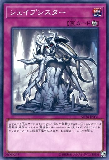遊戯王 使いやすいおすすめレベル2チューナー選