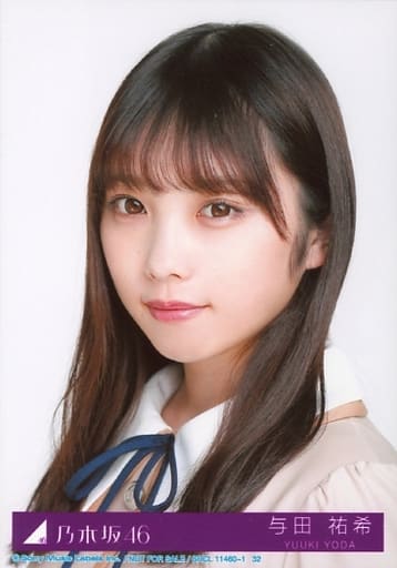 駿河屋 -<中古>32:与田祐希/CD「しあわせの保護色 Type-A」(SRCL