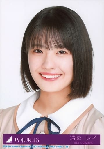 駿河屋 -<中古>39:清宮レイ/CD「しあわせの保護色 Type-A」(SRCL