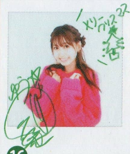 芹澤優 イベント限定 直筆サイン入 実は私はヒロインスペシャル 声優