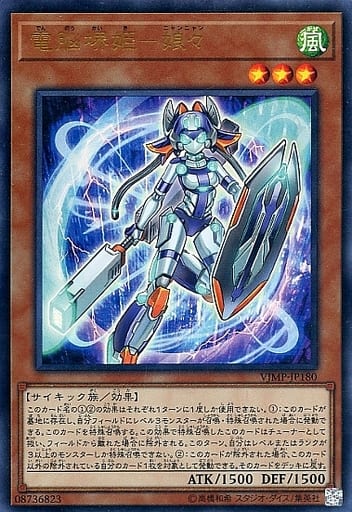 遊戯王 レベル3 特殊召喚しやすいモンスター28選