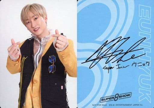 駿河屋 -<中古>SUPER JUNIOR/ウニョク(EUNHYUK)/裏面印刷サイン入り ...