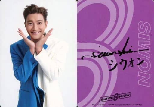 駿河屋 -<中古>SUPER JUNIOR/シウォン(SI WON)/裏面印刷サイン入り 駿河屋 -<中古>SUPER JUNIOR/シウォン(SI WON)/裏面印刷サイン入り