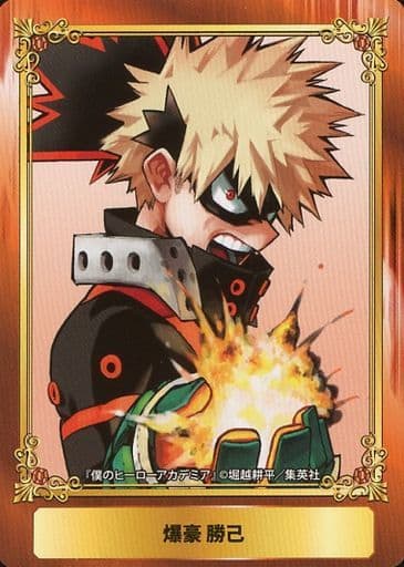 駿河屋 -<中古>爆豪勝己(アニメ・ゲーム) 駿河屋 -<中古>爆豪勝己(アニメ・ゲーム)