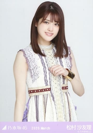 駿河屋 中古 松村沙友理 上半身 紅白19衣装 乃木坂46 March Webshop 限定ランダム生写真 乃木坂46 駿河屋 中古 松村沙友理 上半身 紅白19衣装 乃木坂46 March Webshop 限定ランダム生写真 乃木坂46