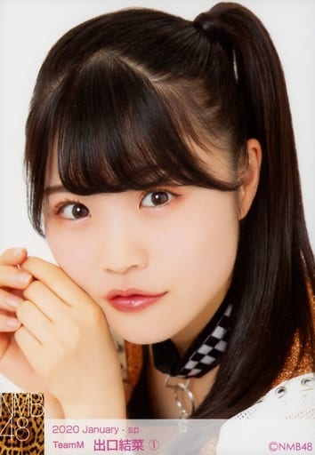 駿河屋 -<中古>1 : 出口結菜/2020 January-sp 個別生写真(女性生写真) 駿河屋 -<中古>1 : 出口結菜/2020 January-sp 個別生写真(女性生写真)