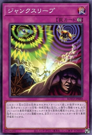 遊戯王 リバースで戦う ジャンクスリーブ 採用 シャドール 新兎のきままにサブカル