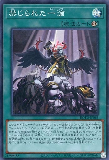 ドラグマ 召喚 獣 遊戯王