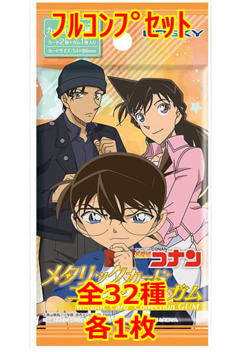 短納期早者勝ち! 送料無料/新品】 名探偵コナン 激レア