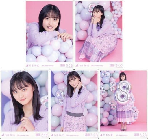 特典進呈乃木坂46 生写真 アニバーサリー 5種コンプ 遠藤さくら GrRLB