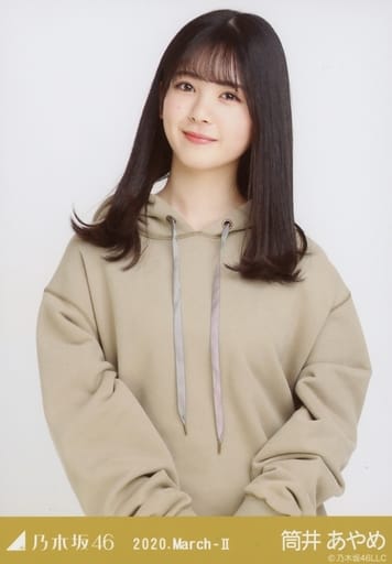 駿河屋 - 【買取】筒井あやめ/上半身・ビッグパーカー/「乃木坂46 2020