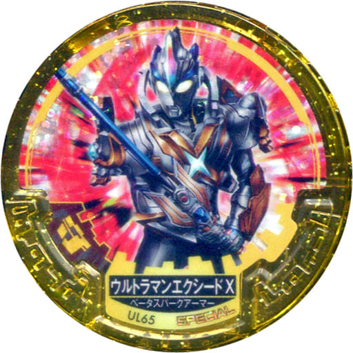 駿河屋 中古 Ul65 Special コード保証なし ウルトラマンエクシードx ベータスパークアーマー ウルトラマン アバレンボウル 駿河屋 中古 Ul65 Special コード保証なし ウルトラマンエクシードx ベータスパークアーマー ウルトラマン アバレンボウル