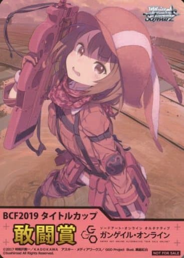 駿河屋 -<中古>敢闘賞(レン)(ソードアート・オンライン オルタナティブ