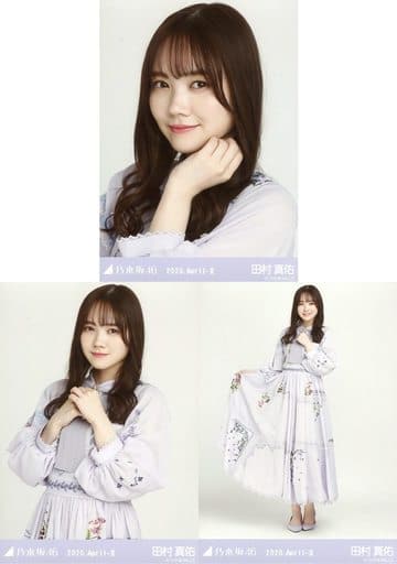 駿河屋 -<中古>◇田村真佑/「乃木坂46 2020.April-II」WebShop 限定 ...