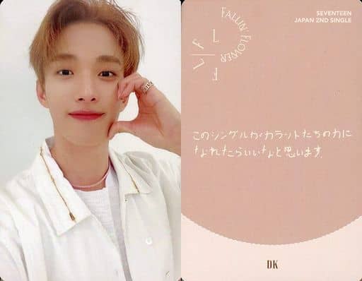 駿河屋 - 【買取】SEVENTEEN/DK(ドギョム)/裏面赤・印刷メッセージ入り