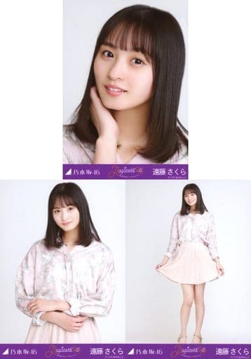 駿河屋 -<中古>◇遠藤さくら/「乃木坂46 4期生スペシャル衣装」WebShop ...