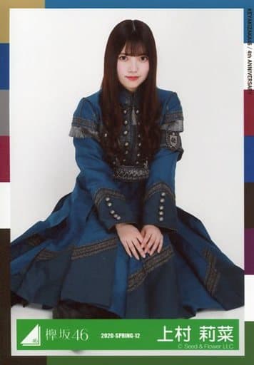 おもちゃ・ 渡邉理佐 サイレントマジョリティー 生写真 コンプ qEmQD