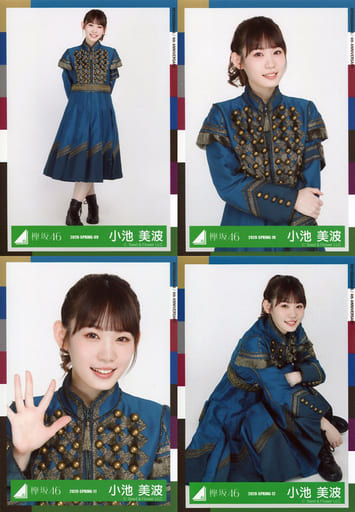 欅坂46小池美波 生写真 | www.hartwellspremium.com