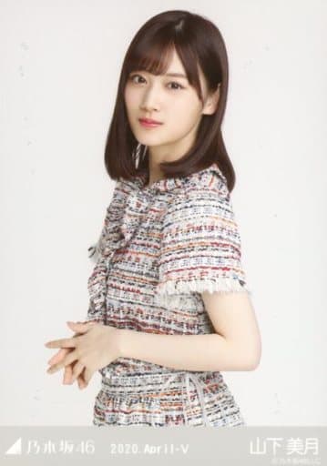 駿河屋 -<中古>山下美月/上半身・カシュクール/「乃木坂46 2020.April ...