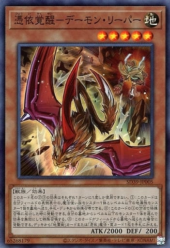遊戯王】「地属性」汎用サポート集