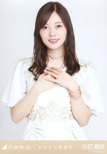 駿河屋 -<中古>白石麻衣/上半身/「乃木坂46 しあわせの保護色」WebShop 駿河屋 -<中古>白石麻衣/上半身/「乃木坂46 しあわせの保護色」WebShop