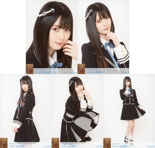 ◇山本望叶/2020 April-sp 個別生写真 5種コンプリートセット ◇山本望叶/2020 April-sp 個別生写真 5種コンプリートセット