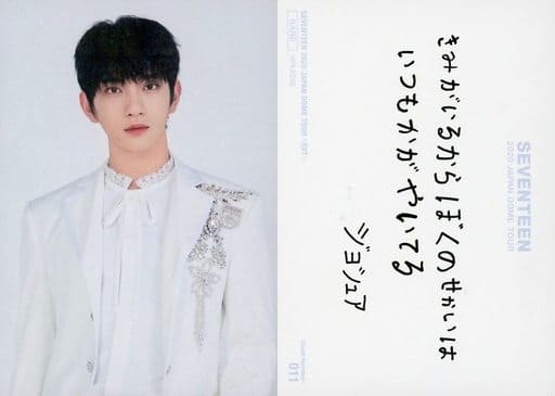 駿河屋 -<中古>11 ： SEVENTEEN/JOSHUA(ジョシュア)/ホログラムカード ...