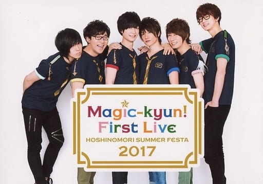 駿河屋 - 集合(6人)/「Magic-kyun! First Live星ノ森サマーフェスタ2017」会場物販CD・BD・DVD