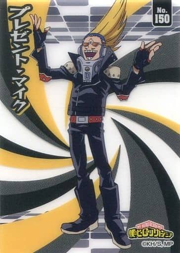 駿河屋 中古 No 150 プレゼント マイク アニメ ゲーム 駿河屋 中古 No 150 プレゼント マイク アニメ ゲーム