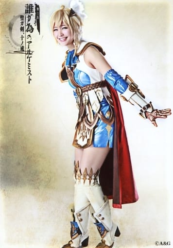 駿河屋 中古 花影香音 カノン 全身 背景ベージュ キャラクターショット 舞台版 誰ガ為のアルケミスト 聖ガ剣 十ノ戒 ランダムキャストブロマイド 2 5次元ミュージカル 駿河屋 中古 花影香音 カノン 全身 背景ベージュ キャラクターショット 舞台版 誰ガ為のアルケミスト 聖ガ剣 十ノ戒 ランダムキャストブロマイド 2 5次元ミュージカル
