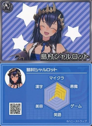 駿河屋 中古 N 島村シャルロット アニメ ゲーム