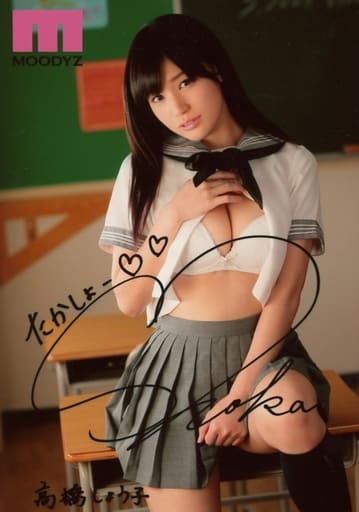 駿河屋 - 【買取】高橋しょう子/膝上・衣装白.グレー・制服・下着 駿河屋 - 【買取】高橋しょう子/膝上・衣装白.グレー・制服・下着