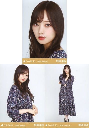 駿河屋 -<中古>◇梅澤美波/「乃木坂46 2020.June-IV」WebShop 限定