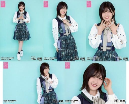 駿河屋 -<中古>◇村山彩希/2020年7月18日音楽番組 AKB48 メドレー選抜
