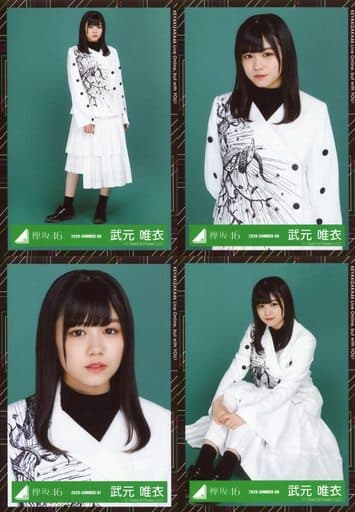 駿河屋 -<中古>◇武元唯衣/欅坂46ランダム生写真 <2019ツアースーツ
