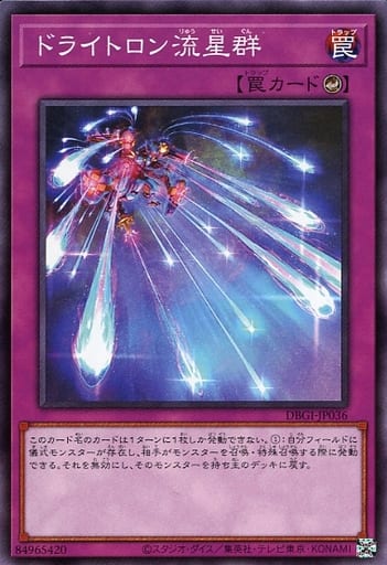 遊戯王ocg 儀式召喚 汎用サポート26選 遊戯王ocg 儀式召喚 汎用サポート26選