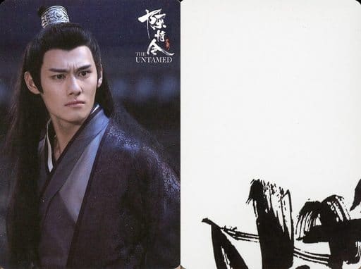 汪卓成(江澄)/上半身・衣装黒・両手下げ・目線右・背景黒/CD「陳情令:THE UNTAMED Original Soundtrack(中国盤)」封入特典トレカ 汪卓成(江澄)/上半身・衣装黒・両手下げ・目線右・背景黒/CD「陳情令:THE UNTAMED Original Soundtrack(中国盤)」封入特典トレカ