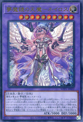 遊戯王OCG】ゼロから覚える「夢魔鏡」テーマデッキ紹介