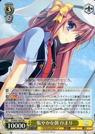 月明かりの告白 小恋メイン! 音楽ダ・カーポデッキ! まとめ売り