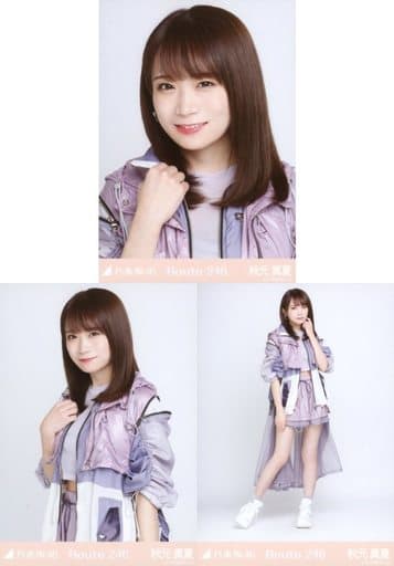 乃木坂46　秋元真夏　生写真　まとめ売り