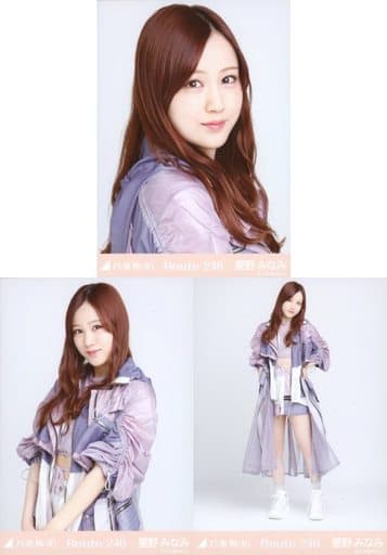 駿河屋 - 【買取】◇星野みなみ/「乃木坂46 Route 246」WebShop 限定