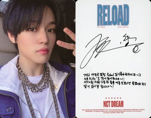 NCT DREAM チョンロ サイン アルバム